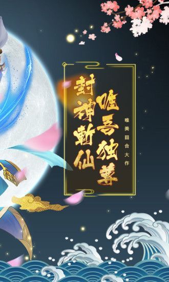 諸神奧德賽BT手游滿V變態(tài)版截圖4
