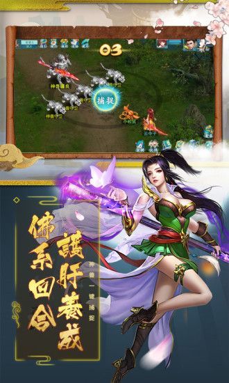 諸神奧德賽BT手游滿V變態(tài)版截圖5