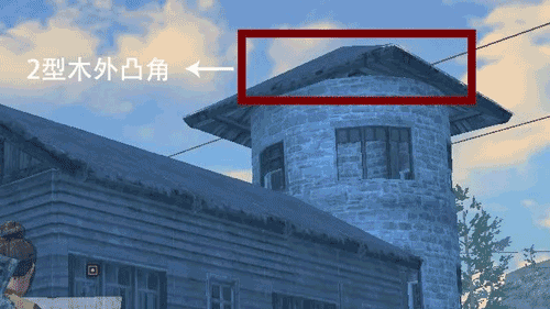 明日之后房子