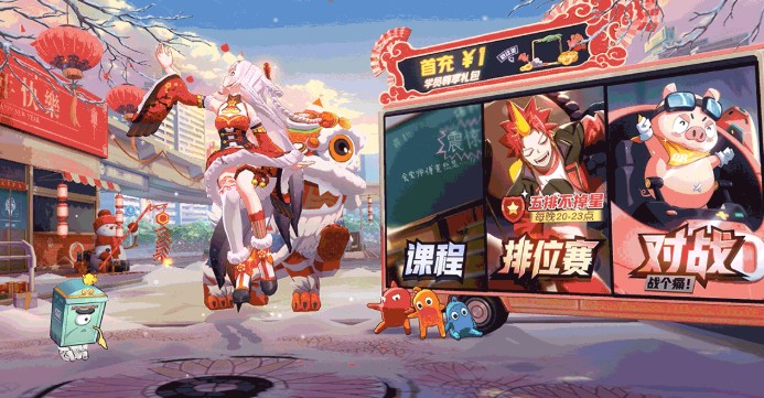 非人學園2019新春界面動態(tài)曝光 2019游戲界面動態(tài)圖