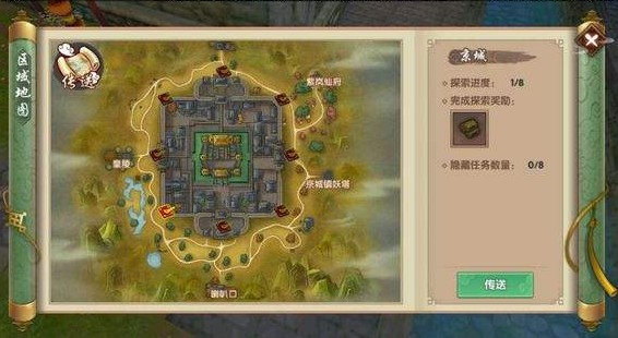 尋仙手游凌霄殿探索點在哪？凌霄殿探索點位置匯總