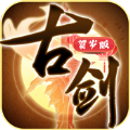 古劍賀歲版游戲安卓