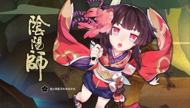 陰陽師親密度怎么刷？親密度速刷攻略