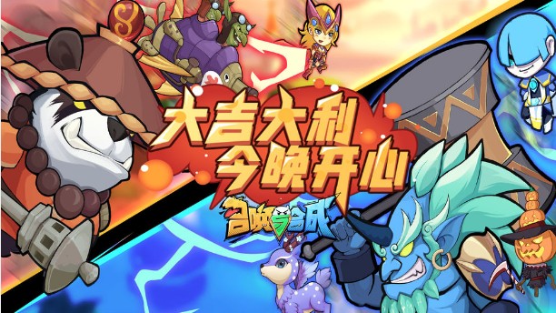 召喚與合成好玩嗎？最新游戲評測
