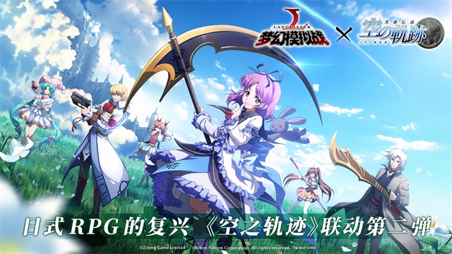 《夢(mèng)幻模擬戰(zhàn)》手游聯(lián)合App Store！支付寶紅包拿不停