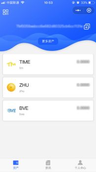 豬豬起床區(qū)塊鏈游戲安卓版截圖1