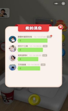 豬豬起床區(qū)塊鏈游戲安卓版截圖3