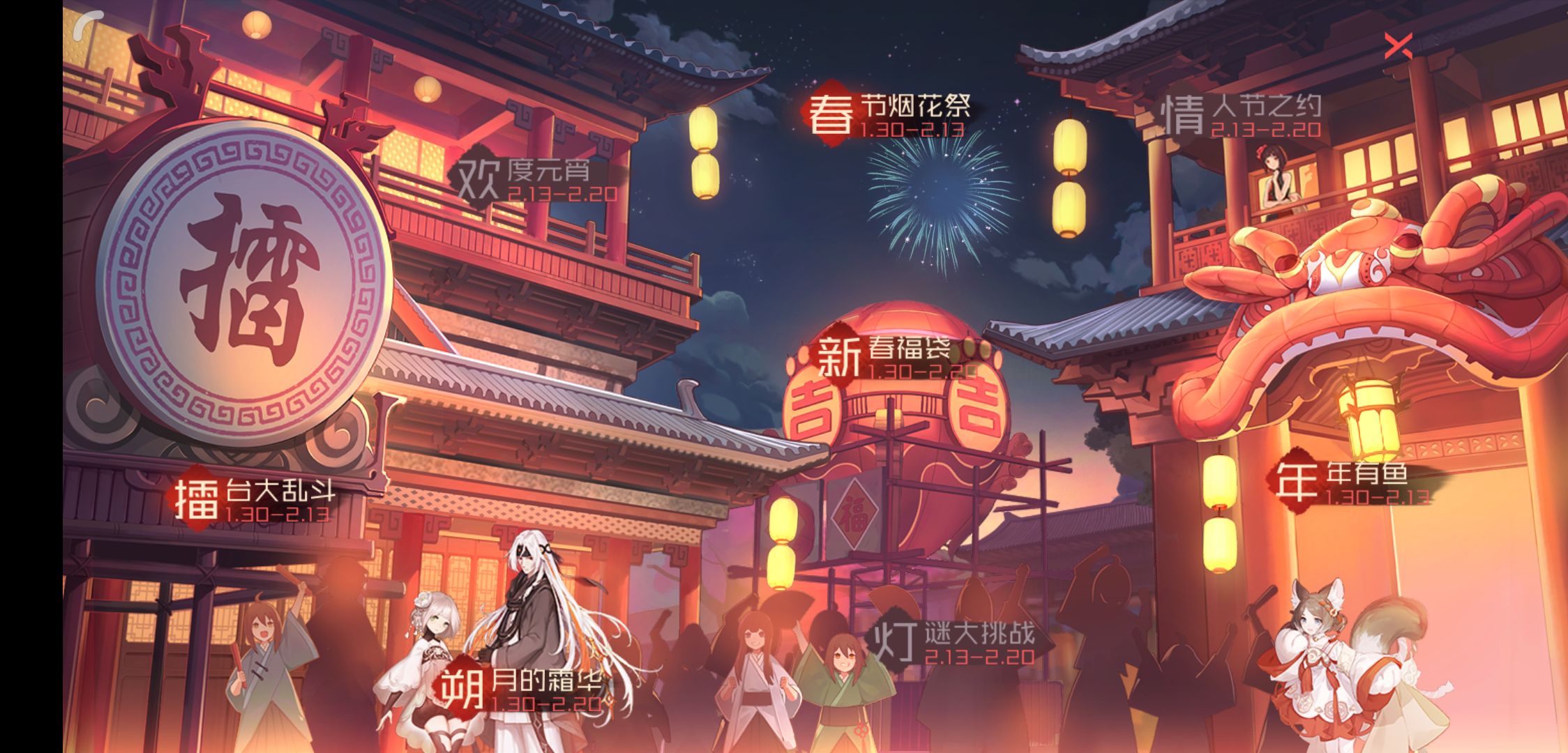 永遠(yuǎn)的7日之都2019春節(jié)活動(dòng)攻略大全 2019春節(jié)活動(dòng)福利一覽