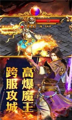 毒液傳奇手游安卓下載最新版截圖1