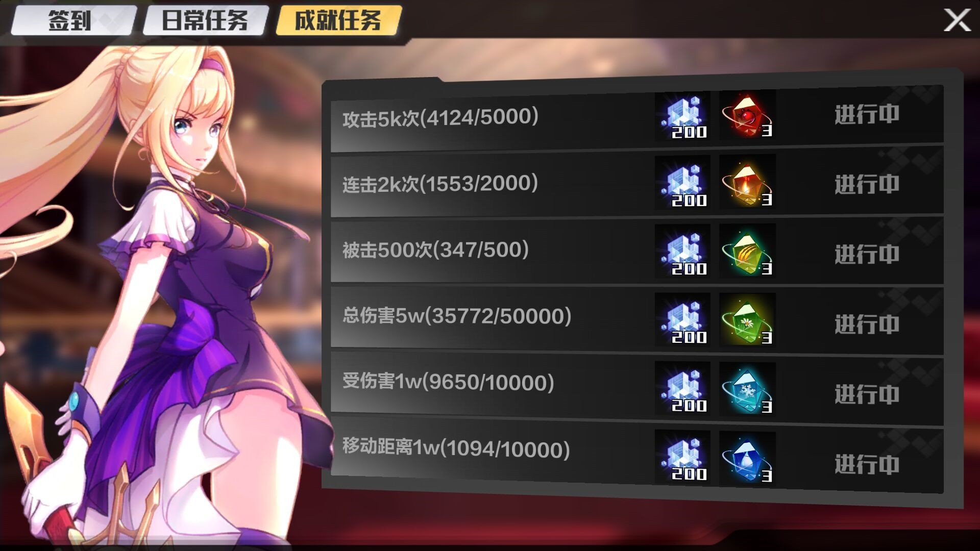 十二神兵器材料在哪刷 如何快速獲得升級材料