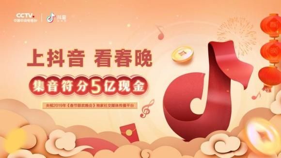 抖音抖一抖游戲截圖3