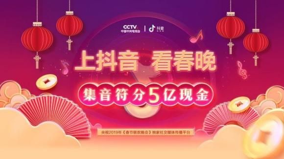 抖音抖一抖游戲截圖2
