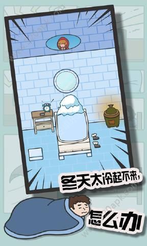 冬日起床大作戰(zhàn)手游安卓全關卡攻略版截圖3