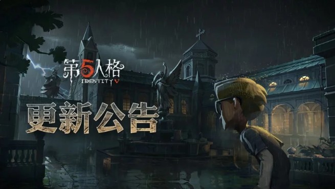 第五人格1月31日更新內(nèi)容匯總：春節(jié)版本活動禮包大全