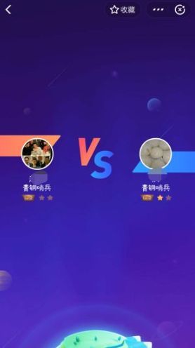 答答星球答題次數(shù)牛人匿名?？üヂ园娼貓D4