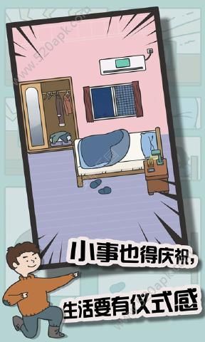 冬日起床大作戰(zhàn)手游安卓全關卡攻略版截圖2