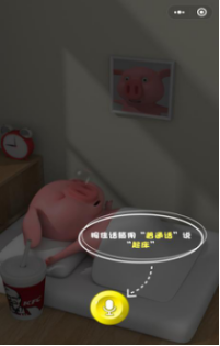 手游“豬豬起床”上線了，第一次讓“契約”變成了游戲