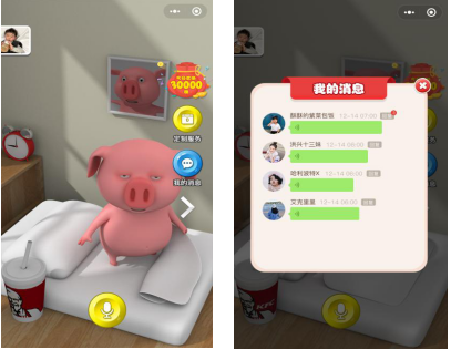 手游“豬豬起床”上線了，第一次讓“契約”變成了游戲