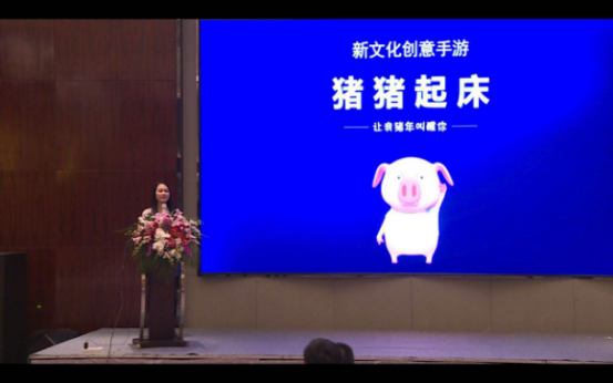 手游“豬豬起床”上線了，第一次讓“契約”變成了游戲
