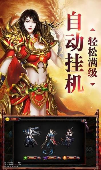 成龍代言沙城高爆版手游安卓下載最新版截圖3