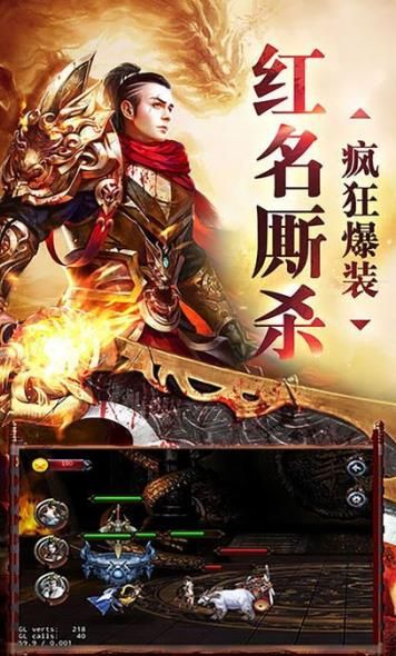 成龍代言沙城高爆版手游安卓下載最新版截圖4