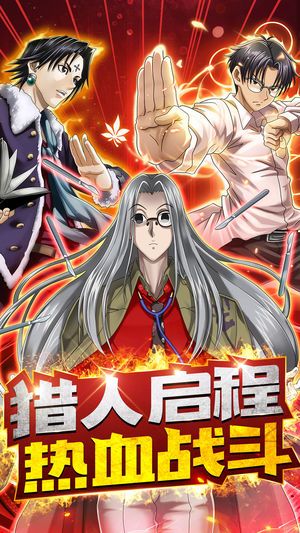 獵人大世界手游安卓下載安卓版截圖4