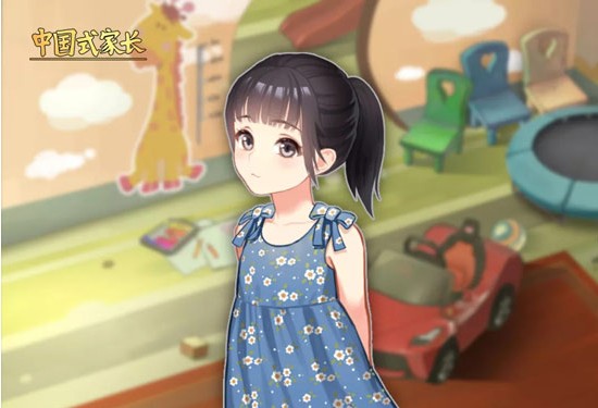 中國式家長女兒版本即將上線：2019女兒版本內容預告