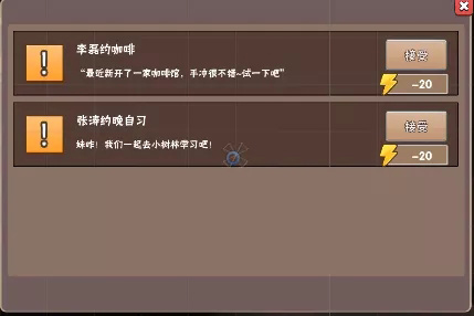 中國式家長女兒版