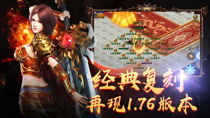 暗黑傳奇霸業(yè)游戲安卓正式版截圖2