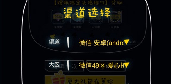 王者榮耀嫦小娥頭像框怎么得 嫦小娥頭像框獲取方法