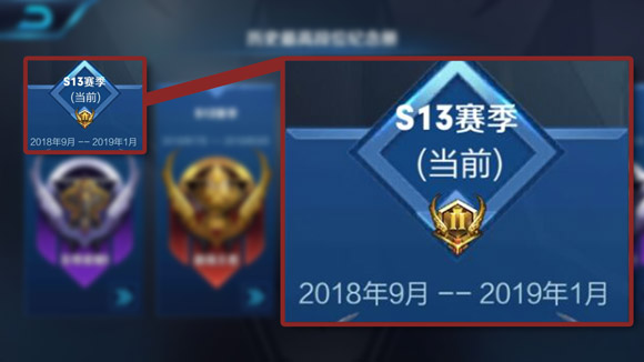 王者榮耀S14賽季什么時(shí)候開始