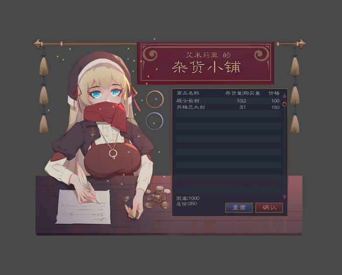 君臨中世紀(jì)游戲安卓正式版截圖2