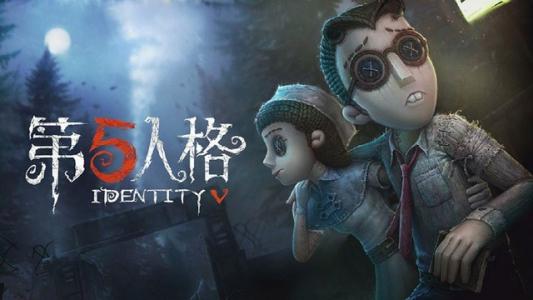 第五人格：深淵呼喚2怎么加入？深淵呼喚2方法介紹