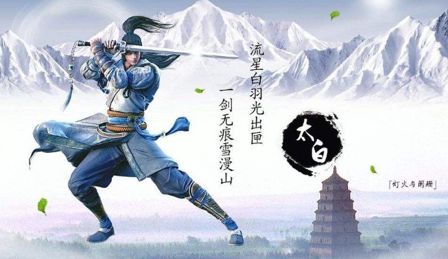 天涯明月刀手游霸氣名字大全：超霸氣的游戲名字