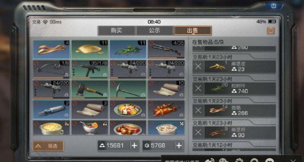 明日之后什么職業(yè)最？最職業(yè)推薦
