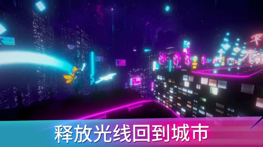 賽博朋克城市安卓下載正式版截圖5
