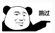 DNF手游