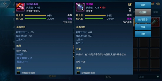 DNF粉裝