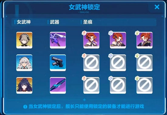 崩壞3挑戰(zhàn)之路
