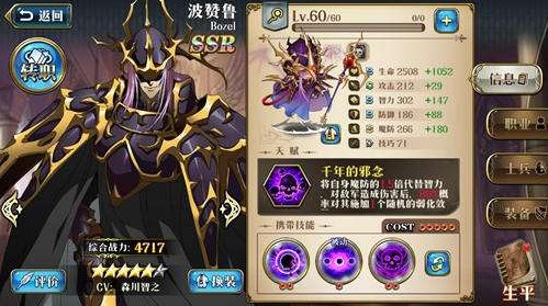 夢幻模擬戰(zhàn)手游本周SS攻略：本周SS玩家玩法心得