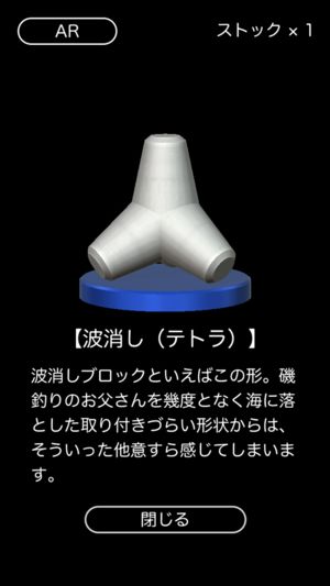 Gachakon 3D中文游戲漢化版安卓地址下載（扭蛋機(jī)3D）截圖1