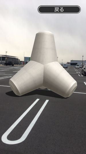 Gachakon 3D中文游戲漢化版安卓地址下載（扭蛋機(jī)3D）截圖4