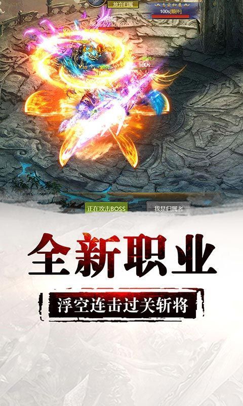 將王之王游戲安卓下載正式版截圖1