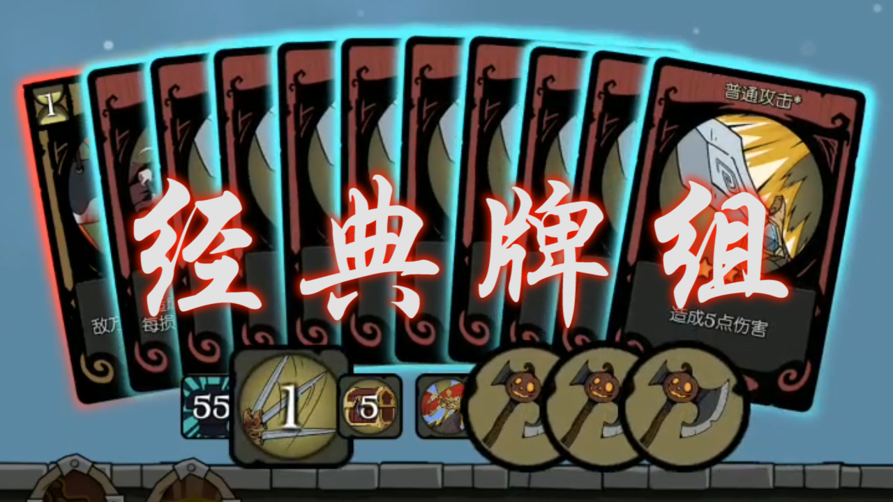 月圓之夜：想用狂戰(zhàn)斧玩新花樣，差點(diǎn)就被游戲安排了