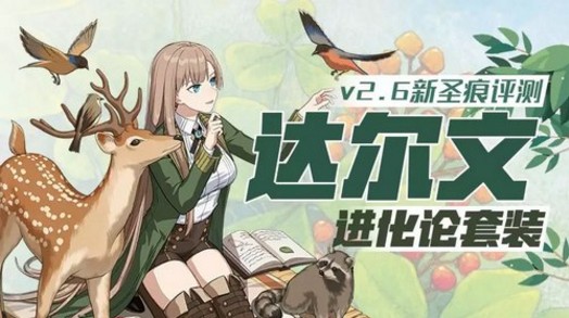 崩壞3雙督軍守關(guān)boss怎么打？雙督軍守關(guān)boss陣容推薦