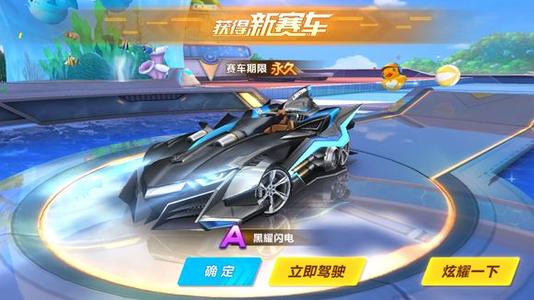 QQ飛車手游圣光黑耀馬車哪個好 三輛車性價比對比分析