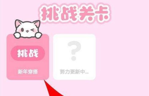 裝扮少女新年穿搭怎么過(guò)？新年穿搭攻略