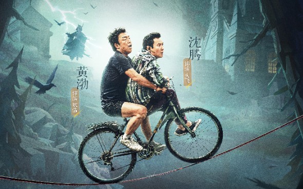 《第五人格》x《瘋狂的外星人》聯(lián)動(dòng)：官微爆料組成地表最強(qiáng)CP！