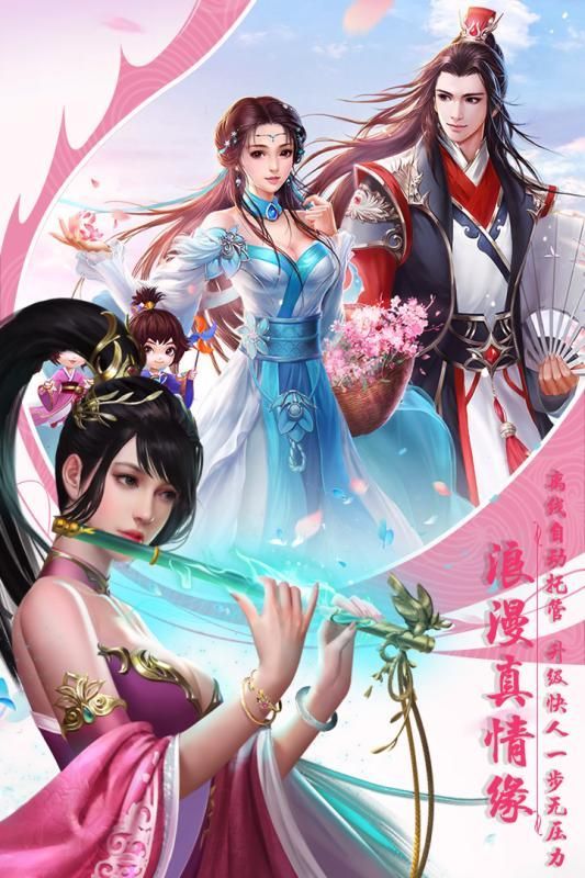 七俠五義手游最新版截圖3