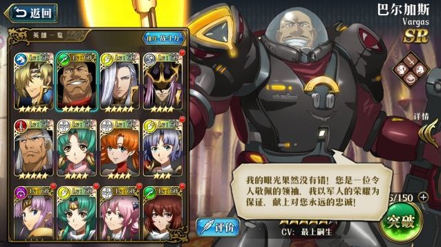 夢(mèng)幻模擬戰(zhàn)手游夜訪吸血鬼陣容哪個(gè)好？夜訪吸血鬼帝國(guó)陣容推薦